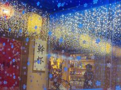-琴寿司居酒屋(中山广场店)