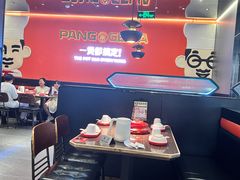 -胖哥俩肉蟹煲(梅溪步步高店)