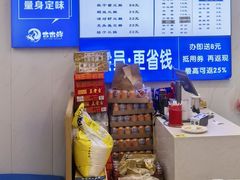 -木木鲜海鲜面(天一店)