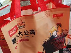 -沟帮子熏鸡(集团直营工厂店)