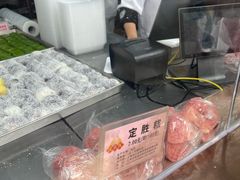 -沈大成(南京东路店)