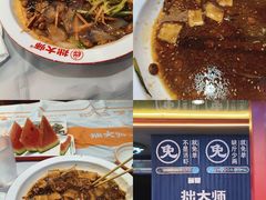 -拙大师·龙虾四季排档·夜宵至凌晨4点(九环路店)
