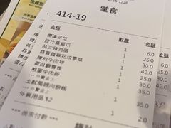 -添好运点心专门店(深水埗店)