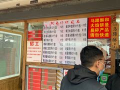 -阿吉仔(大元路店)