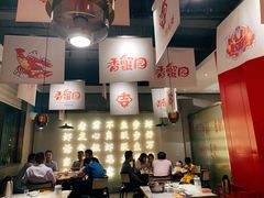 -香蟹园金湖龙虾(金磐路旗舰店)