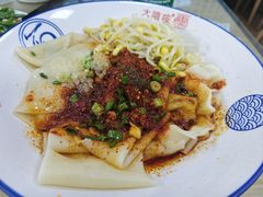 -大嘻咹biangbiang面(历史博物馆店)