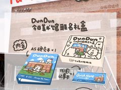 -今日艺术汇书店