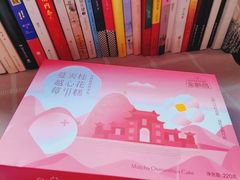 -金顺昌桂林桂花伴手礼(正阳一店)