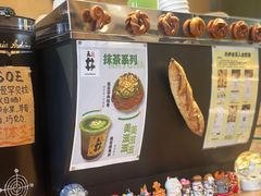 -天井·丑面包搭咖啡