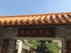 门面-周大娘牛乳(旧寨古村总店)