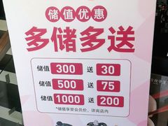 -东方饺子王(和平里店)