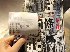 -乐彡炸串·烤苕皮(西单华威约饭街店)