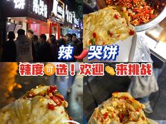 -官亭路小吃一条巷