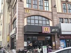 -麦当劳(金平路站店)