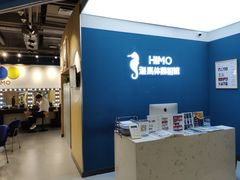 -海马体照相馆(北京大族广场店)
