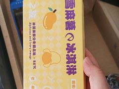 -GANSO元祖食品(信达蓝湖郡店)