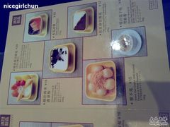 20090507251-满记甜品(王府井北京市百货大楼店)
