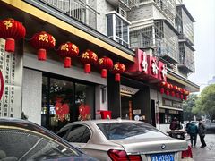 -易裕和·长沙米粉(竹塘西路店)