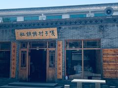 -白洋淀风景区