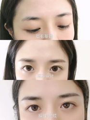 -久匠·纹眉半永久野生眉