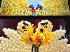 -2046湘味厨房(深圳湾店)