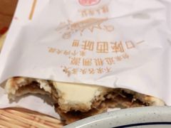 -陇上秦轩biangbiang面(萧山万象汇店)
