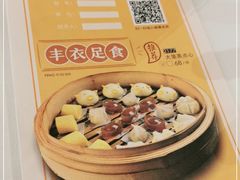 -稻香海鲜饭店(第一国际店)