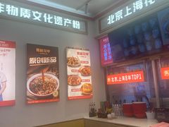 -见味花甲(福田coco park店)