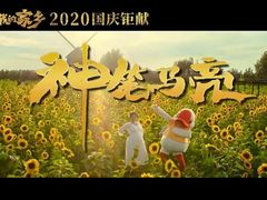 -金逸影城(广州海珠城激光IMAX店)