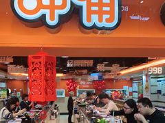 门面-呷哺呷哺(西单大悦城店)