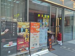 -醉辉皇(桃源π商业广场店)