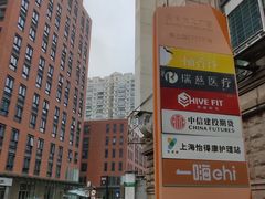 -瑞慈体检上海徐汇机构