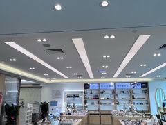 -Eziwish眼镜·蔡司授权店