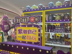 -m豆巧克力世界(上海世茂广场店)