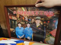 -玉桥餐厅(天坛店)