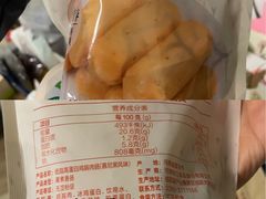 -盒马鲜生(红莲店)
