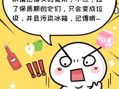 -百果园(阳光海滨店)