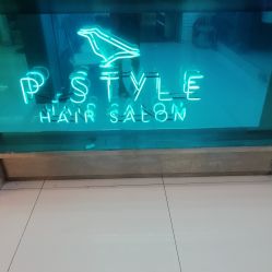 -P.STYLE 派斯造型