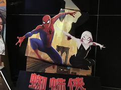 -星恒影城