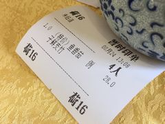 账单-桃园一品(南庄店)