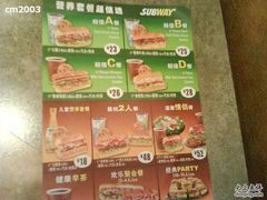 宣传单-赛百味SUBWAY(地王广场店)