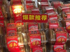 -味多美蛋糕(苏州街地铁店)