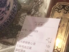 -绿茶餐厅(千岛湖银泰城店)
