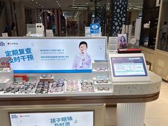 -宝岛眼镜·蔡司·依视路·青少儿近视防控验配中心(西市城购物中心店)