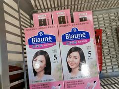 -万宁(新城市广场店)