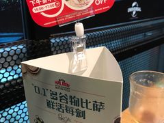 -棒约翰比萨·意面(金桥国际店)