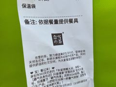 -奈雪的茶(永嘉天地东百城店)
