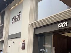 -LAN一见岚·精品蛋糕(琶洲保利店)