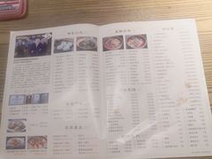 -茂盛小吃(蓝田店)