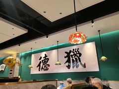 -禄运茶居·手工点心(猎德店)